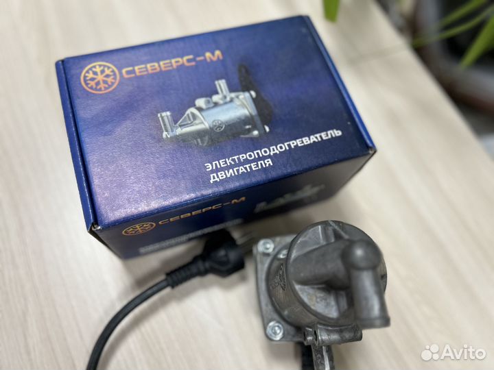 Электрический предпусковой подогреватель