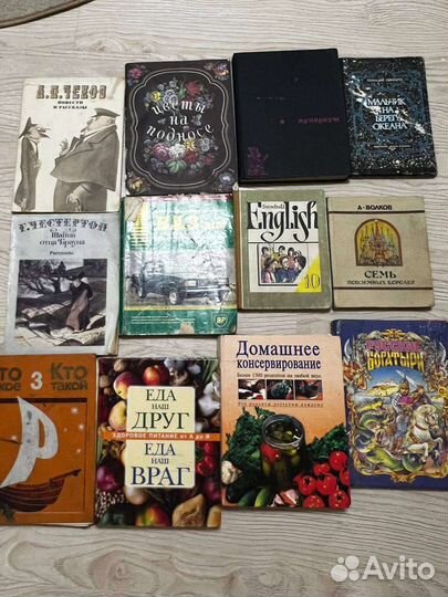 Книги в ассортименте