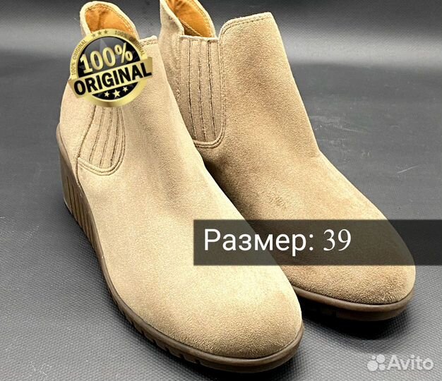 Ботильоны Джослин EuroSoft by Sofft