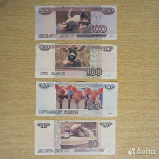 Закладки для книг 