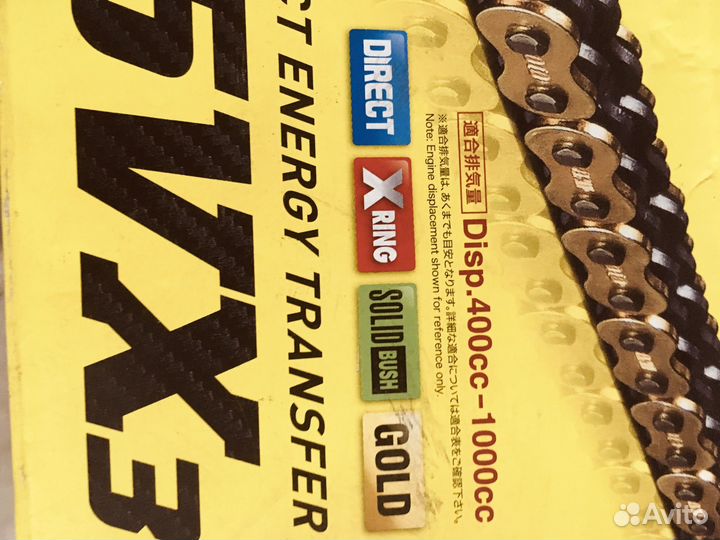 Комплект :Цепь did 525 со звёздами