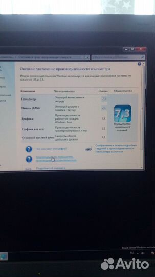 Системный блок