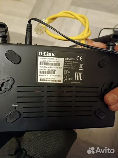 Wifi роутер D-link DIR-620S
