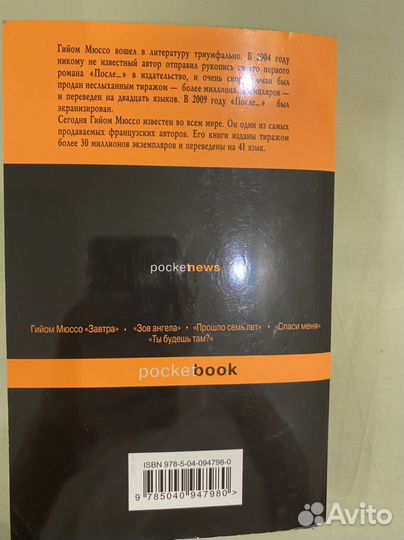 Здесь и сейчас