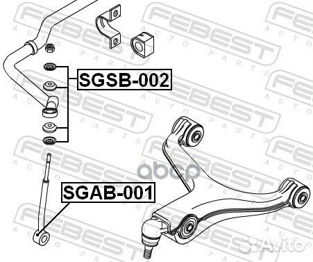 Рем.к-кт тяги стабилизатора ssangyong actyon/AC