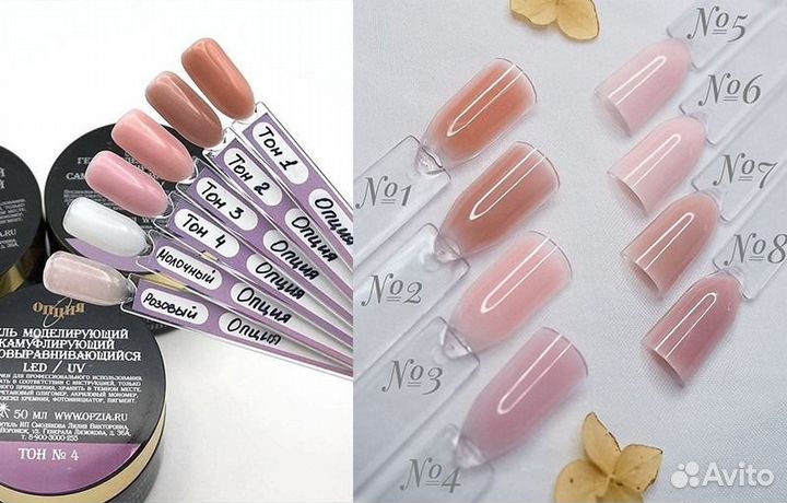 Моделирующие и цветные гели, базы и топы Опция в а