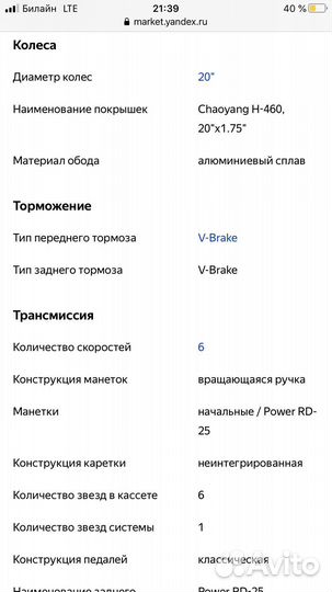 Stern travel 20 складной