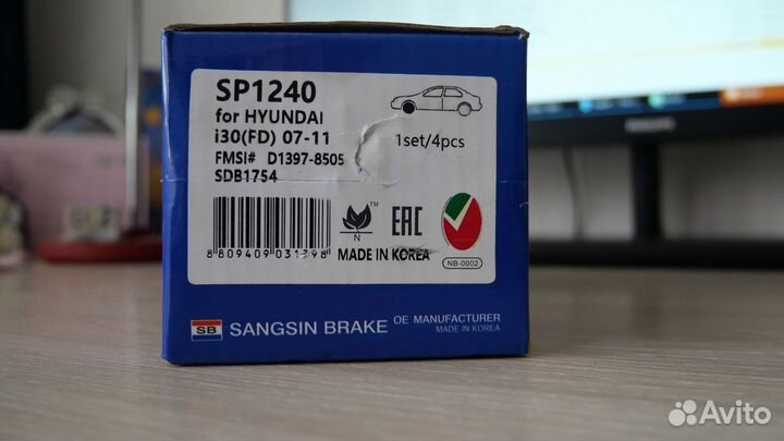 Колодки тормозные передние (sangsin brake) SP1240