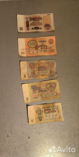 Банкноты СССР