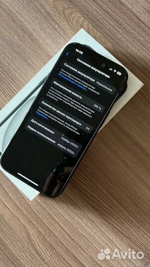 iPhone 15, 128 ГБ
