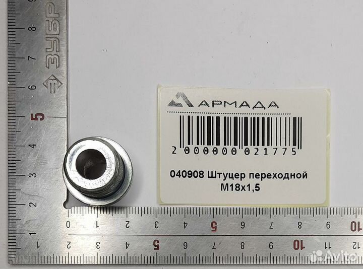 Штуцер переходной Герингоф Geringoff