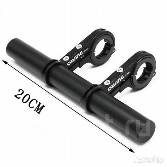 Дополнительное крепление для фонаря 20 см