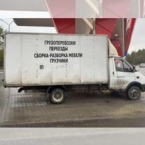 Грузоперевозки газель, грузчики, переезды, Электросталь