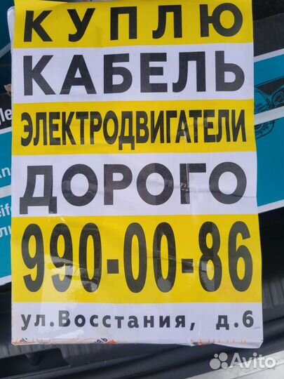 Приём металлолома