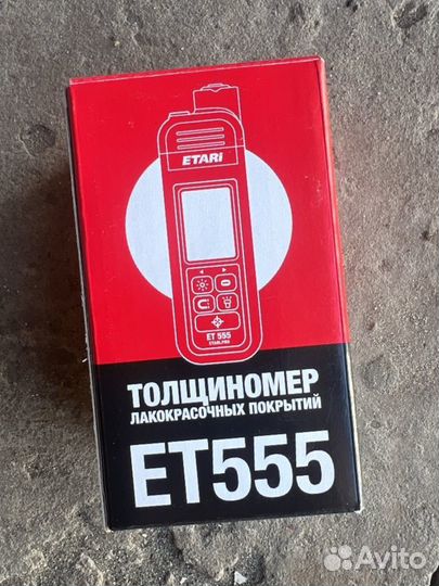 Аренда / прокат - толщиномер