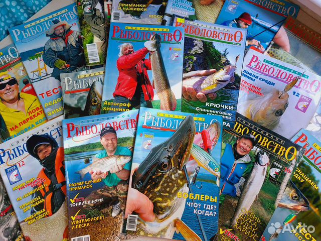 Большая коллекция журналов Спортивное рыболовство