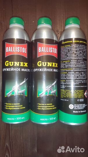 Масло оружейное Klever-Ballistol Gunex 2000 500ml