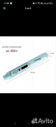 Выпрямитель беспроводной