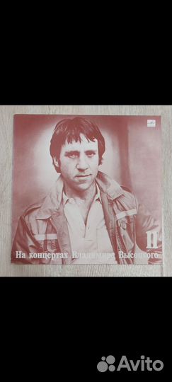 Виниловая пластинка В.Высоцкий