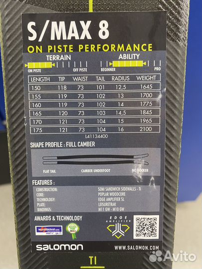 Горные лыжи Salomon s max 08 160см