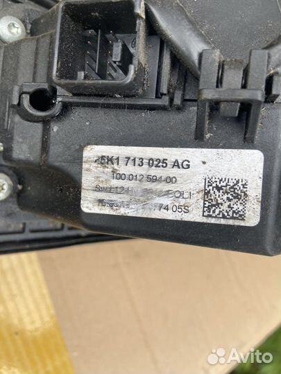 Кулиса АКПП VAG 5k1713025AG
