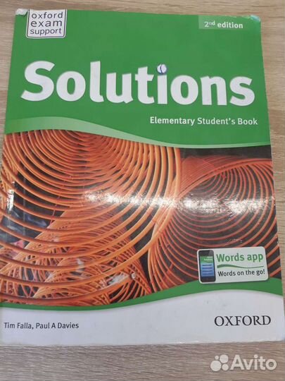 Книги егэ, огэ, Лукашик, solutions, Ершова, дрофа