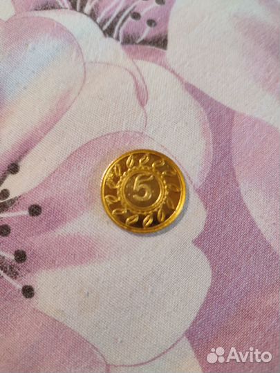 Особо ценная монета пятерочка