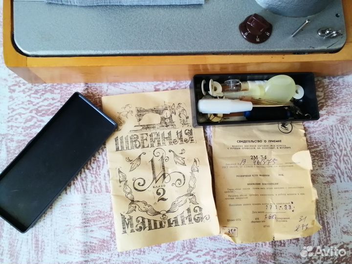 Швейная машинка