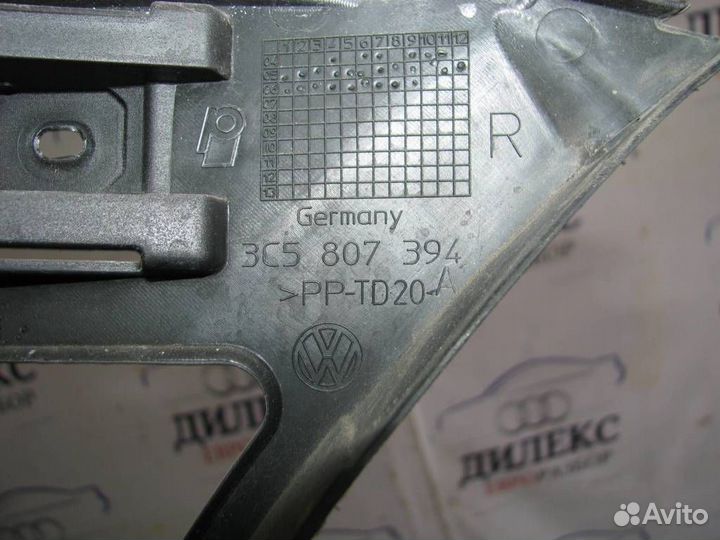 Направляющая заднего бампера правая VW Passat (B6