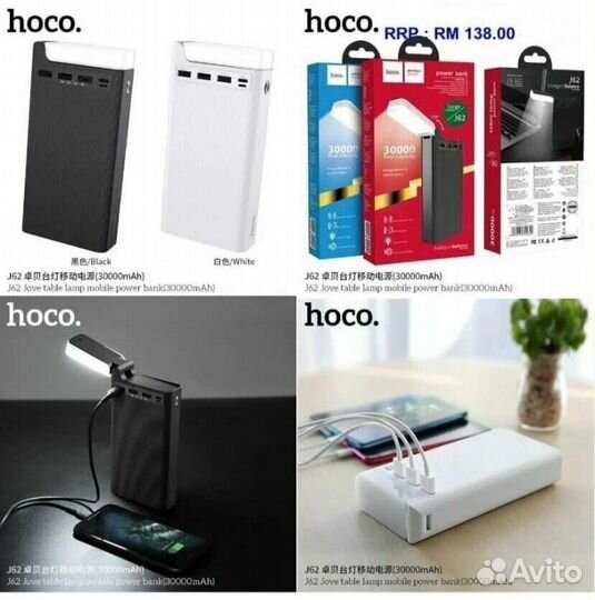 Повербанк Hoco J62 30.000mAh