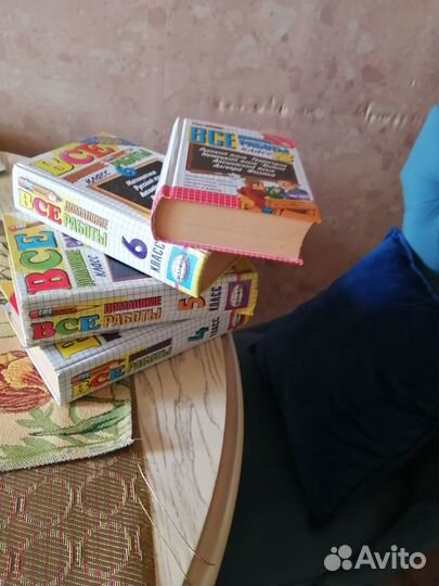 Книги учебные 1 лот