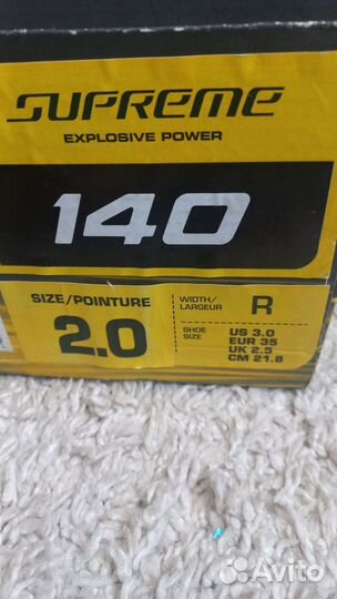 Хоккейные коньки bauer