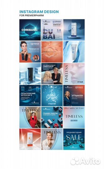 Дизайн сторис, постов и обложек для Reels