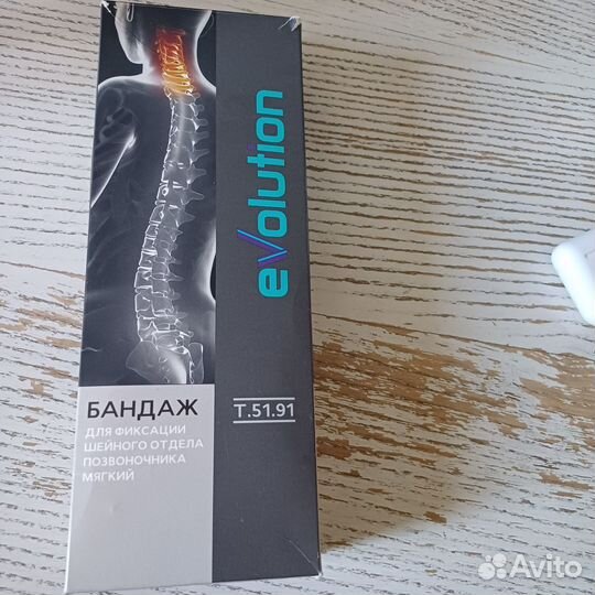 Бандаж для шеи