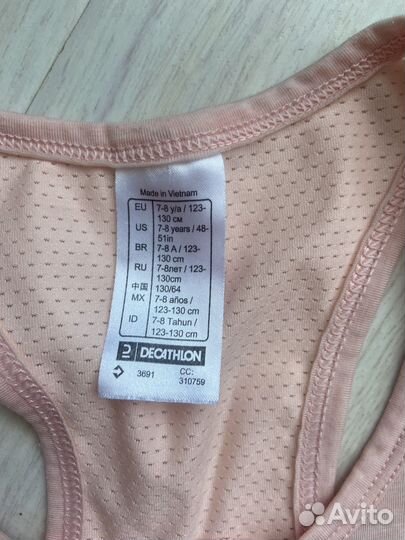 Спортивная одежда на девочку