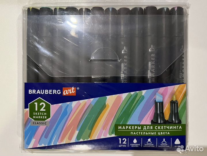 Маркеры для скетчинга