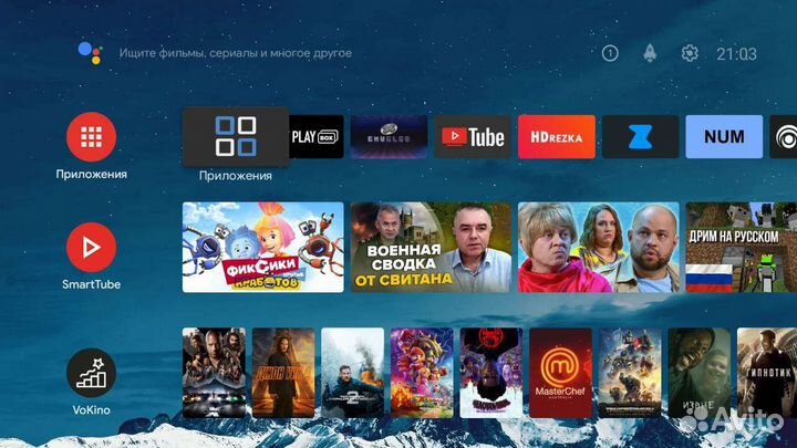 Смарт приставка Rasse 001 Кино без подписок