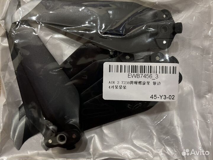 Аксессуары для квадракоптеров DJI