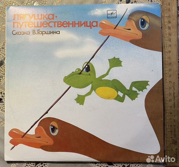 Сказки на виниловых дисках,ссср