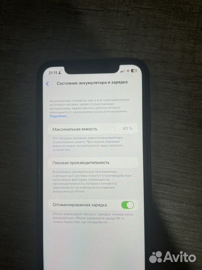 iPhone 11, 64 ГБ