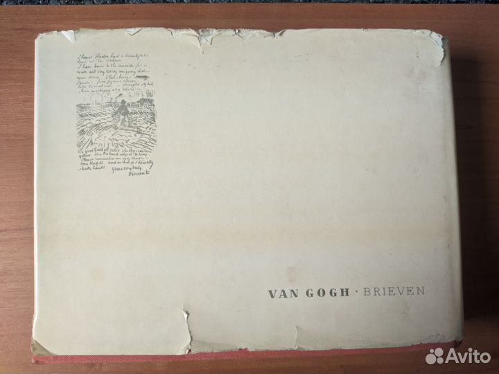 Книги (живопись)