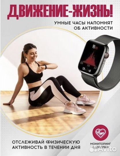 Подарок на 23 февраля Apple Watch Копия