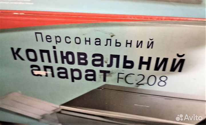 Копировальный аппарат Canon F134800 (FC208)