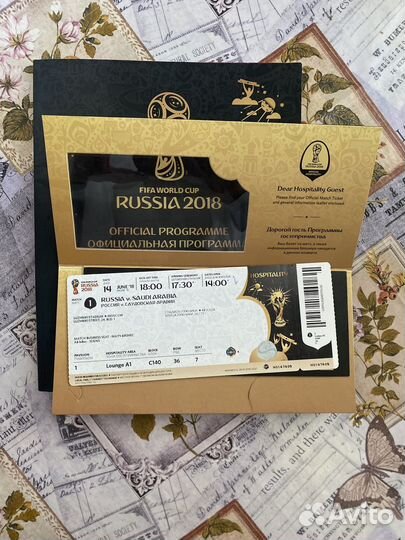 Билет чм 2018