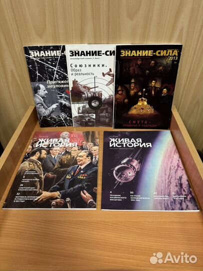 Журналы Знание сила и другие