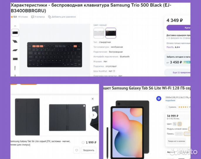 Samsung galaxy tab s6 lite