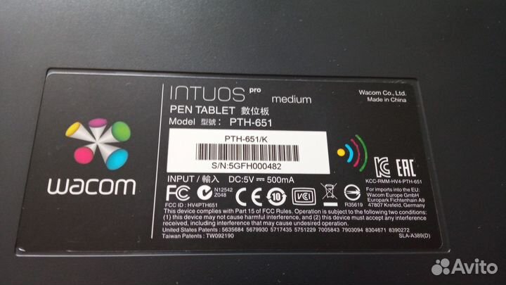 Wacom Intuos Pro Medium (PTH651)