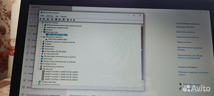 Ноутбук lenovo B570e