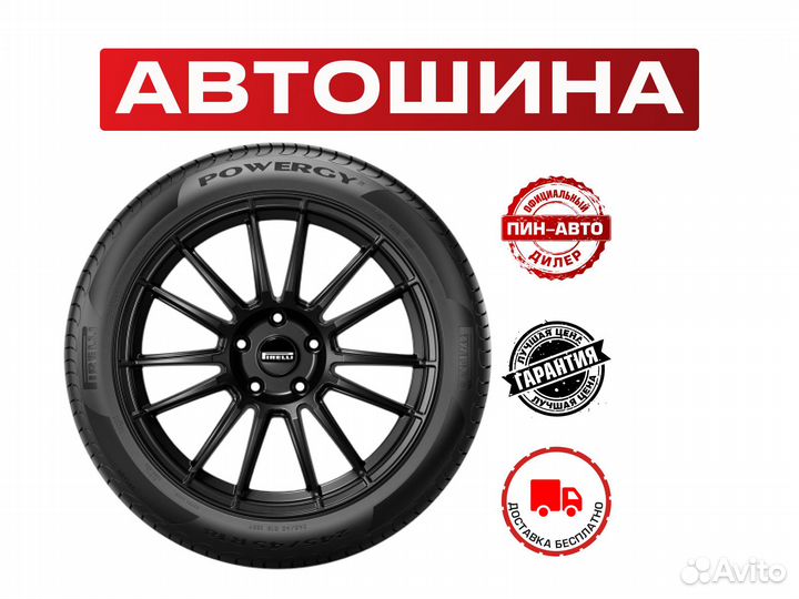 Pirelli Powergy 225/45 R18