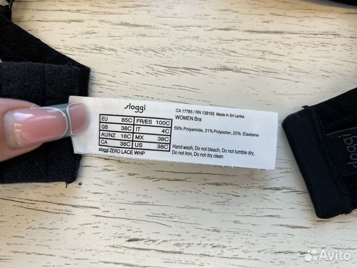 Бюстгальтер 85C Sloggi